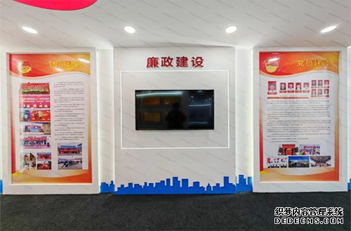 智慧建造馆